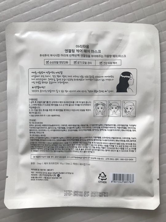 이미지에 맞는 alt값 넣어주세요.