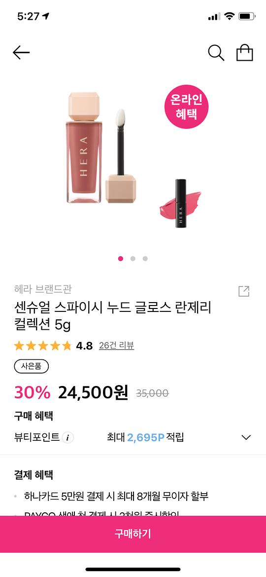 이미지에 맞는 alt값 넣어주세요.