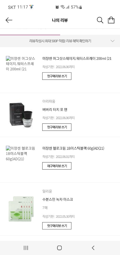 이미지에 맞는 alt값 넣어주세요.