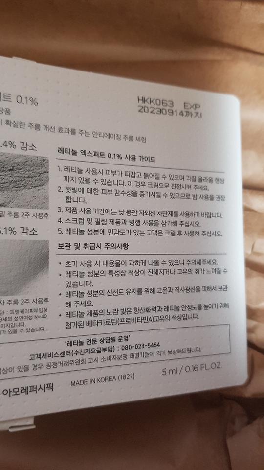 이미지에 맞는 alt값 넣어주세요.