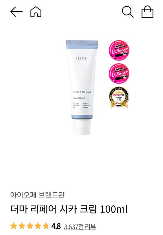 이미지에 맞는 alt값 넣어주세요.