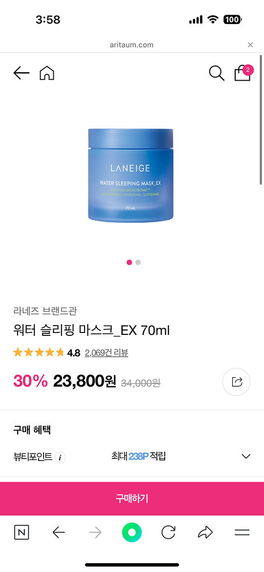 이미지에 맞는 alt값 넣어주세요.