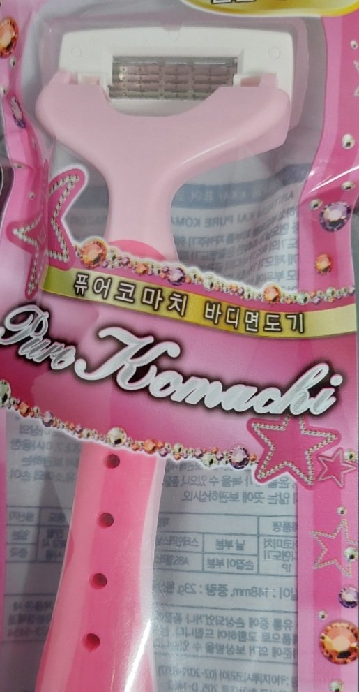 이미지에 맞는 alt값 넣어주세요.