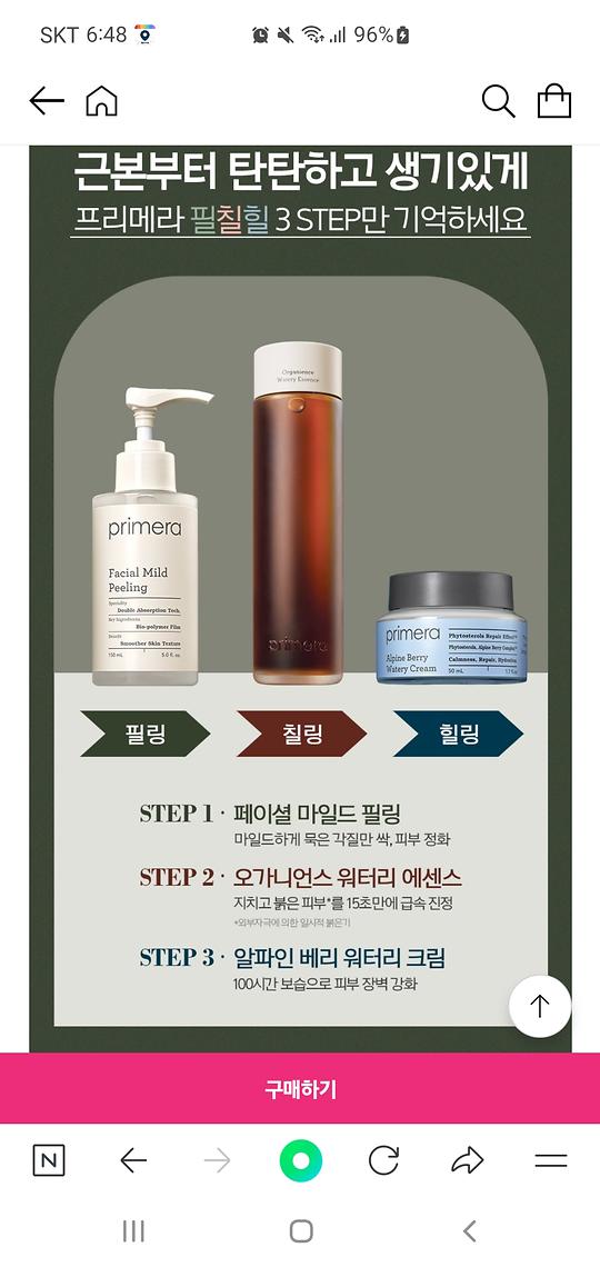 이미지에 맞는 alt값 넣어주세요.