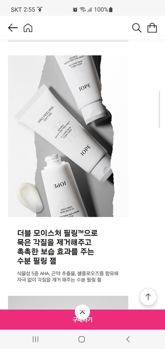 이미지에 맞는 alt값 넣어주세요.