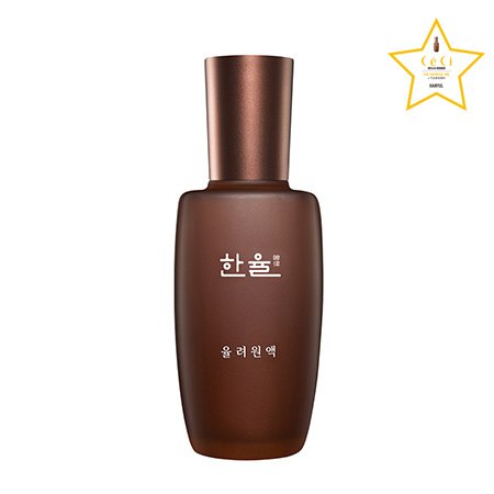 한율-율려원액-2