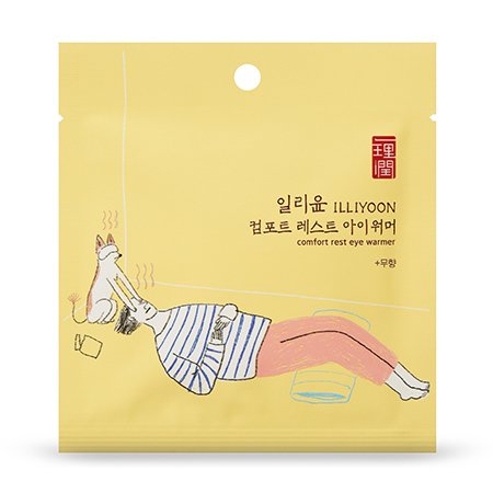 일리윤-컴포트 레스트 아이워머-2