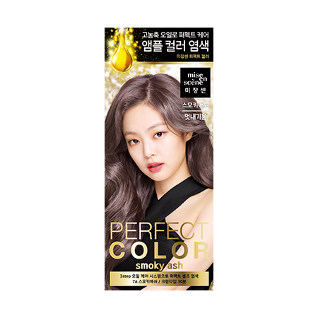 미쟝센-퍼펙트 컬러-12