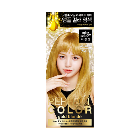 미쟝센-퍼펙트 컬러-5