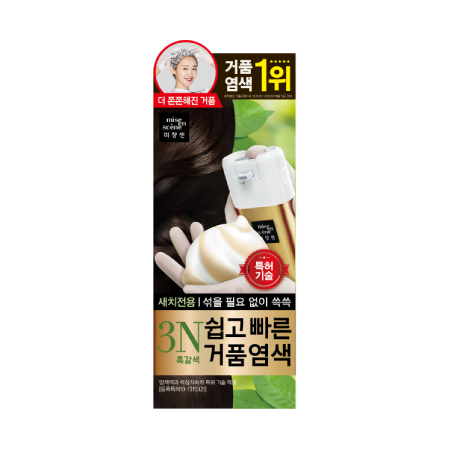 미쟝센-쉽고빠른 거품염색-4