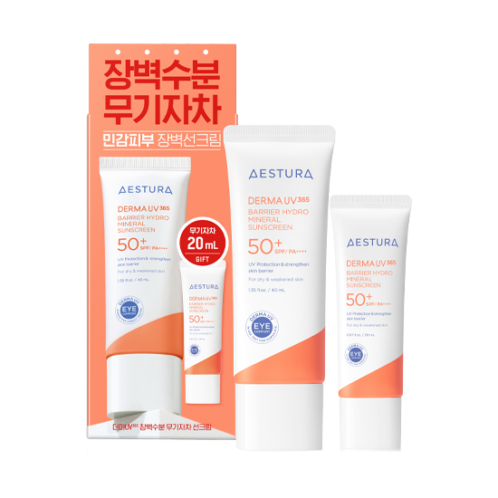 에스트라-더마UV365 장벽수분 무기자차 선크림 기획세트-2