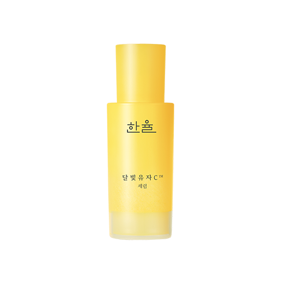 한율-달빛유자C 세럼-2