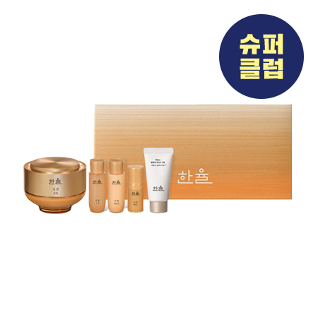 한율-극진 크림 기획세트 (24AD)-2