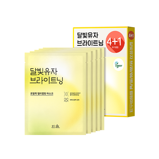 한율-랩핑 마스크 기획세트 (4매+1매)-5