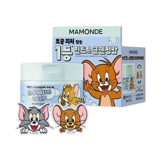 마몽드-어메이징 딥 민트 클렌징밤_톰과제리 기획세트-2