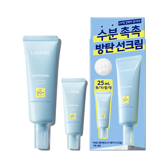 라네즈-워터뱅크 UV 베리어 선크림 기획세트 SPF50+ PA++++-2
