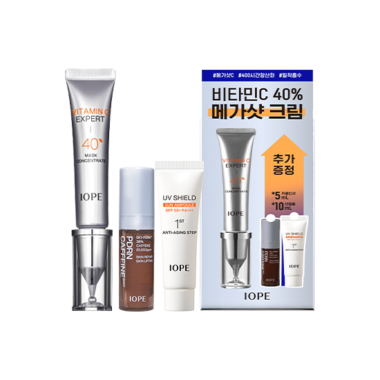 아이오페-비타민C 엑스퍼트40% 마스크컨센트레이트 기획세트-2