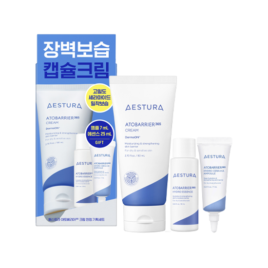 에스트라-NEW 아토베리어365 크림 기획세트 (25AD)-2