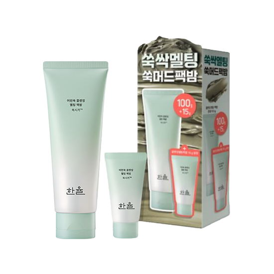 한율-어린쑥 클렌징 멜팅 팩밤 기획세트-2