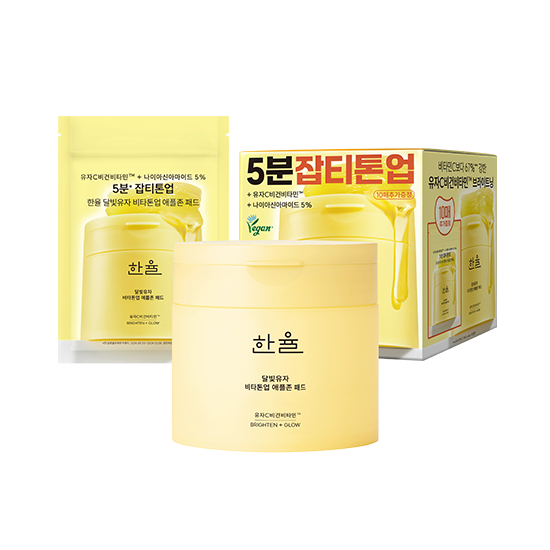 한율-달빛유자 패드 기획세트-2