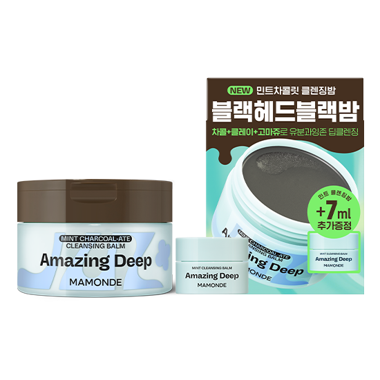 마몽드-어메이징 딥 민트차콜릿 클렌징밤 기획세트-2