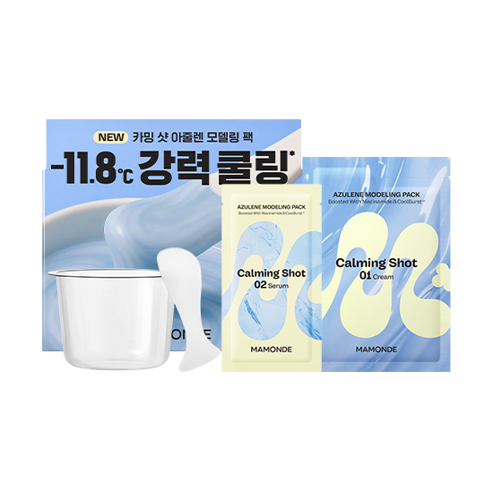 마몽드-카밍샷 아줄렌 모델링팩 (단품/4개입)-3