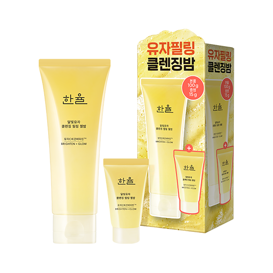 한율-달빛유자 클렌징 필링 젤밤 단품세트-2