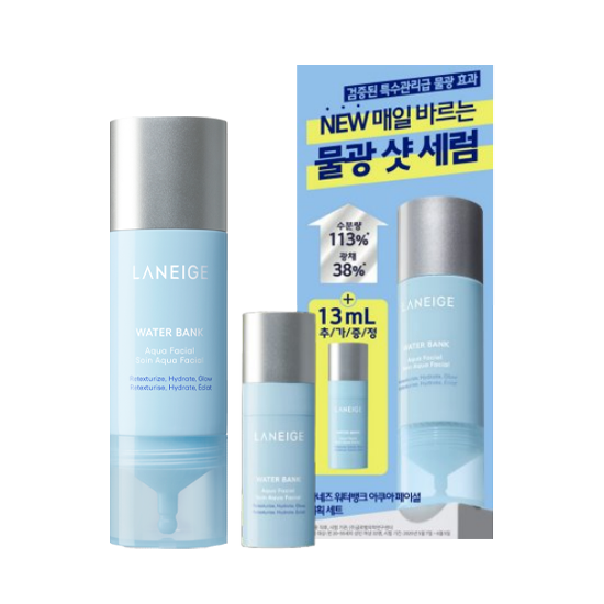 라네즈-워터뱅크 아쿠아 페이셜 기획세트-2