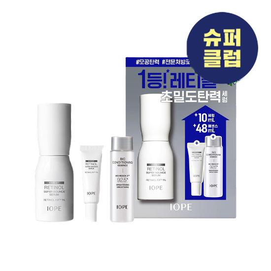 아이오페-레티놀 슈퍼 바운스 세럼 30ml 기획세트-2