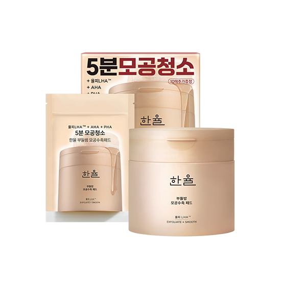 한율-부들밤 모공수축 패드 기획세트-2