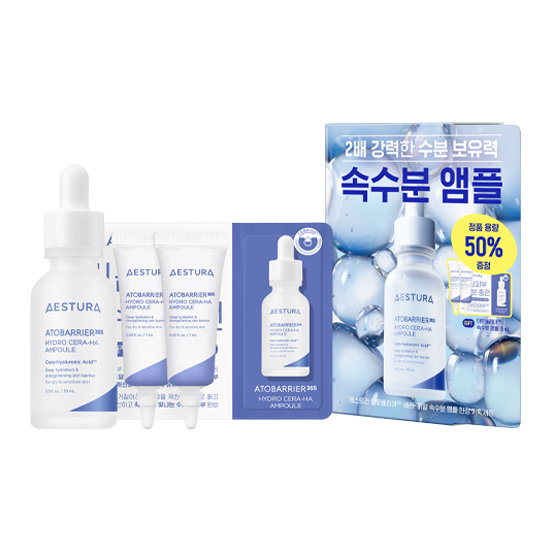 에스트라-아토베리어365 세라-히알 속수분 앰플 기획세트-2