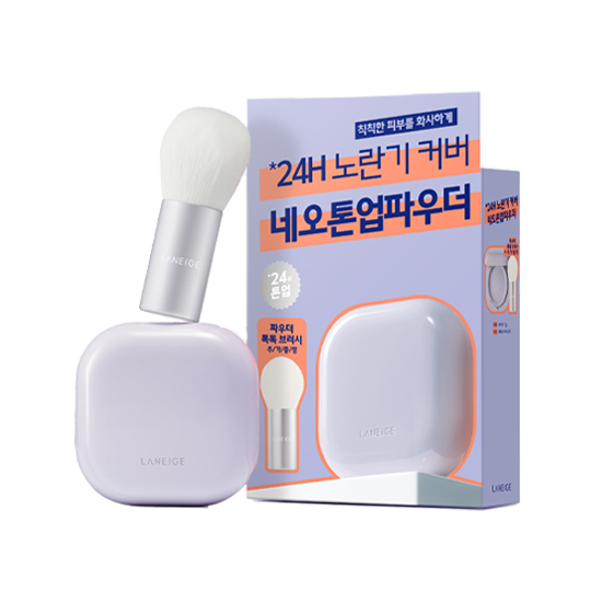라네즈-네오 톤업 피니시 파우더 브러쉬 기획세트-2