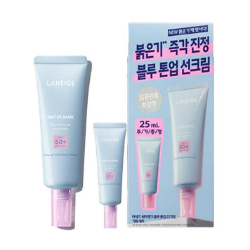 워터뱅크 블루 톤업 선크림 기획세트