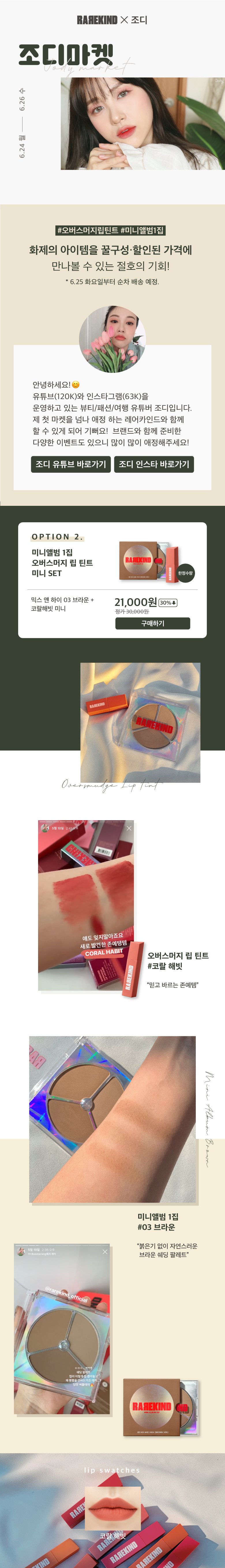 이미지에 맞는 alt값 넣어주세요.