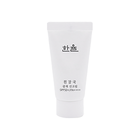 흰감국 광채 선크림 15ml