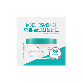 에이시카 365 패드 pH4.5 5ml(2매입)