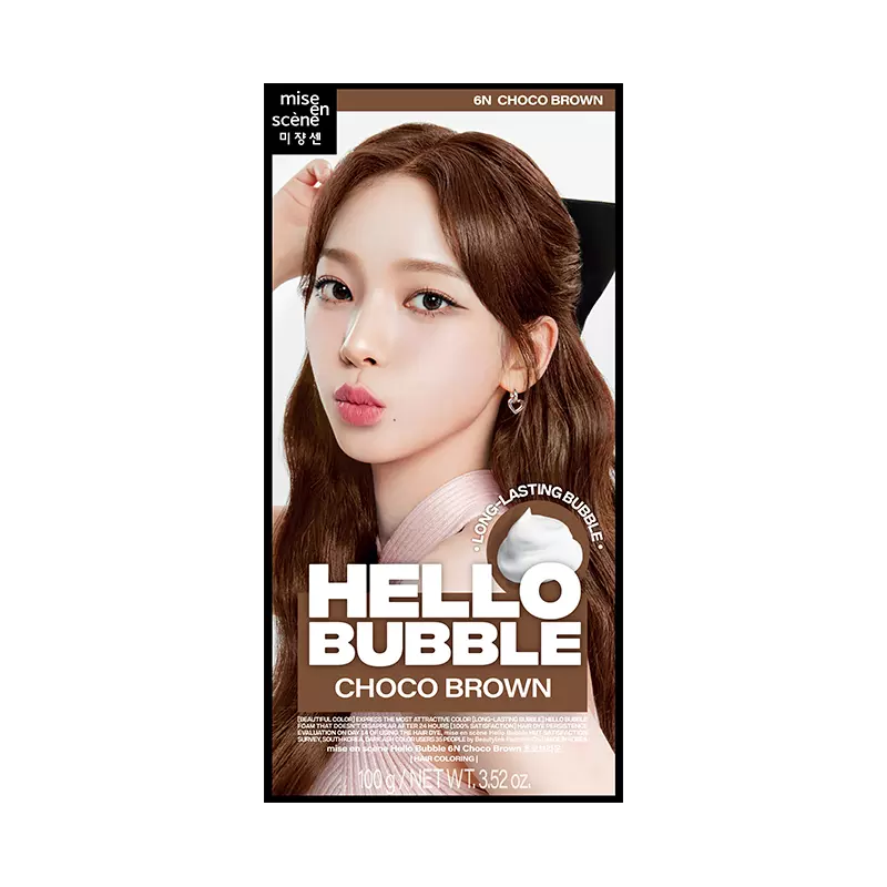6N 초코브라운
