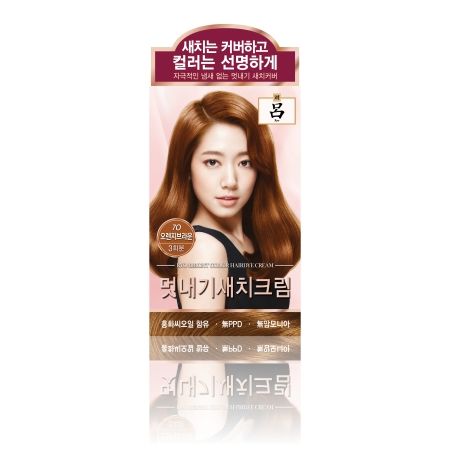 려-우아채 멋내기 새치크림-8