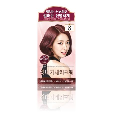 려-우아채 멋내기 새치크림-6