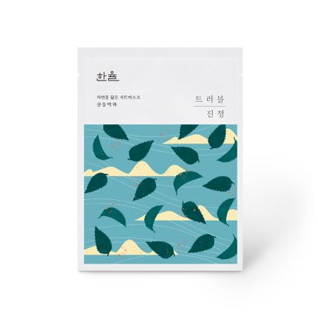 한율-자연을 닮은 시트마스크-4